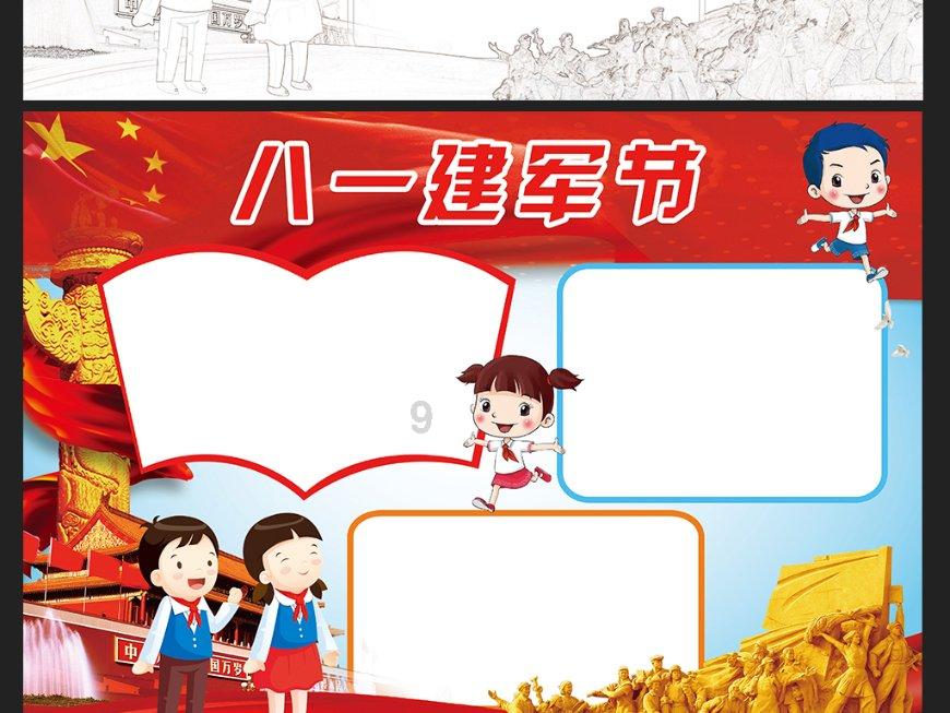 拯救受伤的男人