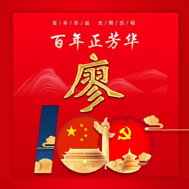 火爆狂飙：天堂